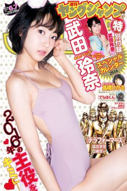 孙悟空大闹女儿国第2集